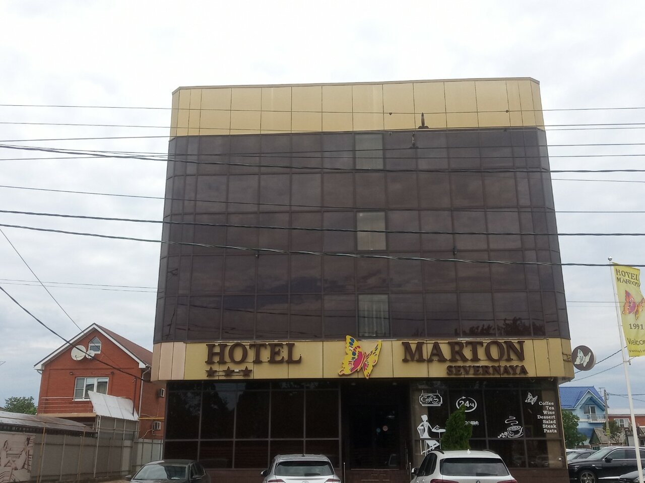 Гостиница Мартон Палермо Краснодар-53