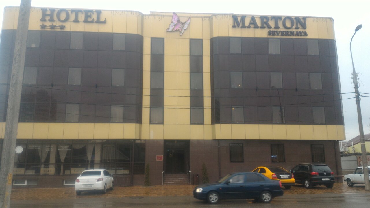 Гостиница Мартон Палермо Краснодар-57